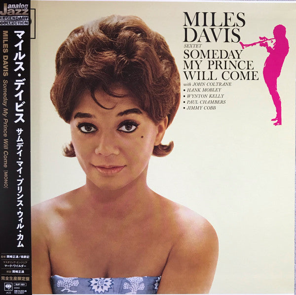 The Miles Davis Sextet : Someday My Prince Will Come (LP, Album, Mono, Ltd, RE, 180)