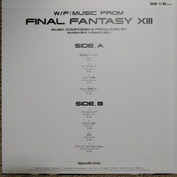 Masashi Hamauzu : W/F : Music From Final Fantasy XIII (LP, RP)