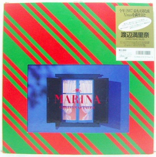 Marina Watanabe : Christmas Tales (LP, MiniAlbum, Box)