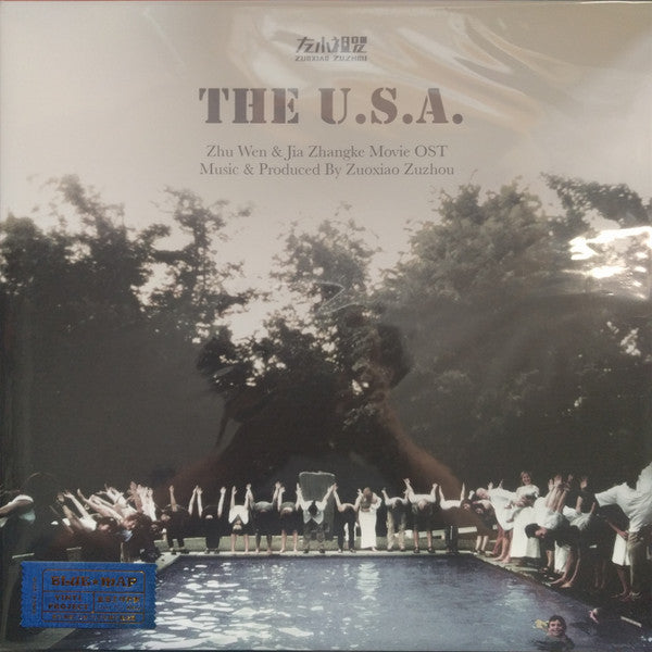 左小祖咒 = Zuoxiao Zuzhou* : 美國 = The U.S.A. (2xLP, Album)