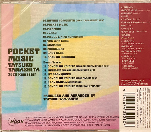 Tatsuro Yamashita : Pocket Music (2020 Remaster) (CD, Album, RE, RM)