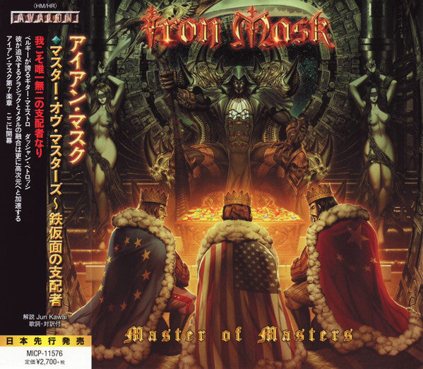 Iron Mask : Master Of Masters (CD, Album)