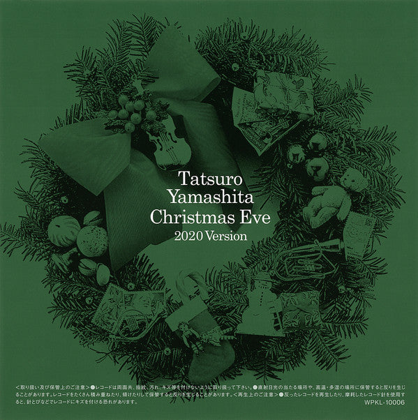 Tatsuro Yamashita : Christmas Eve (2020 Version) (7", Single, Ltd, RE, Whi)