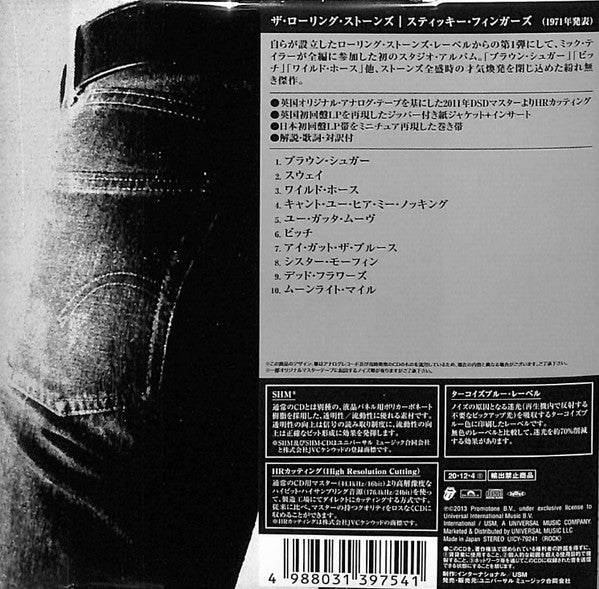 The Rolling Stones = The Rolling Stones : Sticky Fingers = スティッキー・フィンガーズ (CD, Album, Ltd, RE, RM, SHM)