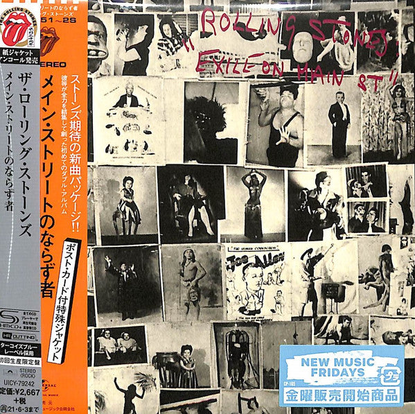 The Rolling Stones = The Rolling Stones : Exile On Main St. = メイン・ストリートのならず者 (CD, Album, Ltd, RE, RM)