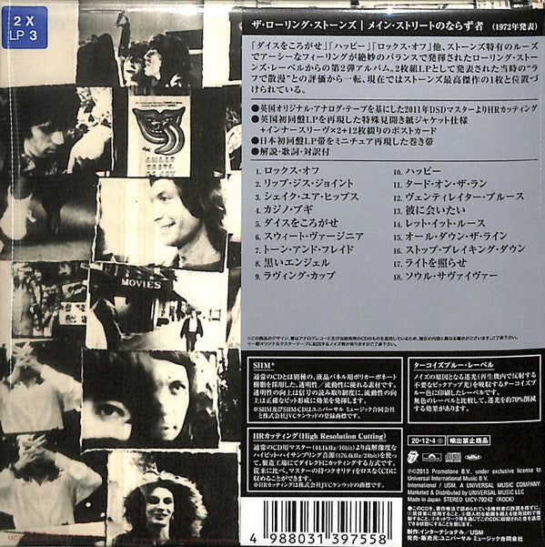 The Rolling Stones = The Rolling Stones : Exile On Main St. = メイン・ストリートのならず者 (CD, Album, Ltd, RE, RM)