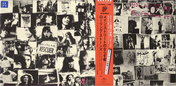 The Rolling Stones = The Rolling Stones : Exile On Main St. = メイン・ストリートのならず者 (CD, Album, Ltd, RE, RM)