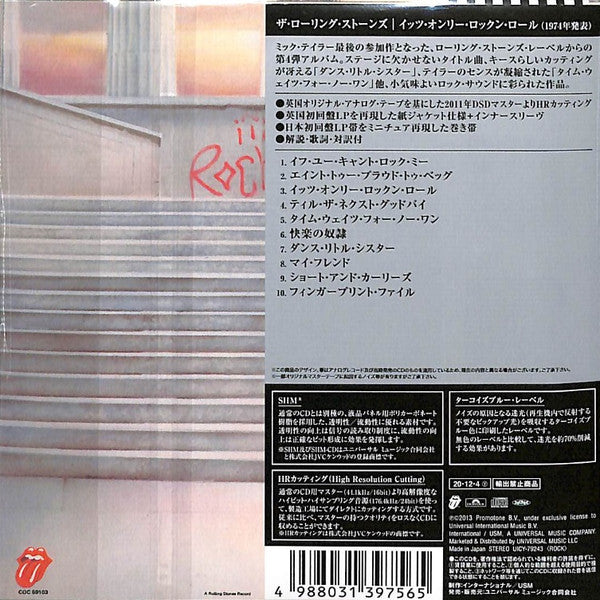 The Rolling Stones = The Rolling Stones : It's Only Rock 'N Roll = イッツ・オンリー・ロックン・ロール (CD, Album, Ltd, RE, RM)