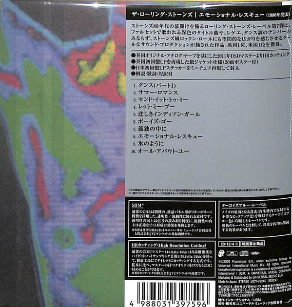 The Rolling Stones = The Rolling Stones : Emotional Rescue = エモーショナル・レスキュー (CD, Album, Ltd, RE, RM)