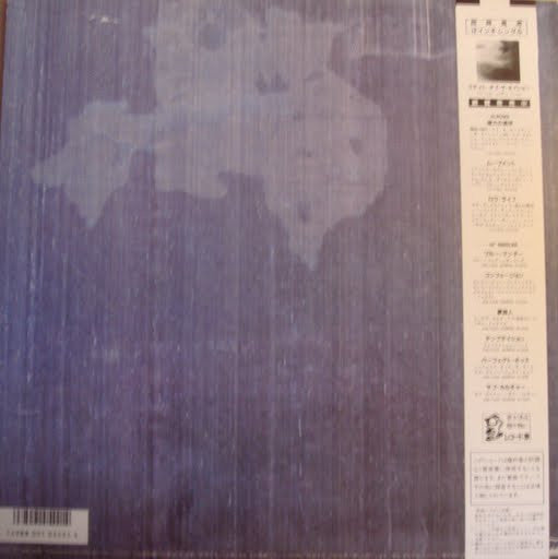 New Order : Brotherhood (LP, Album)