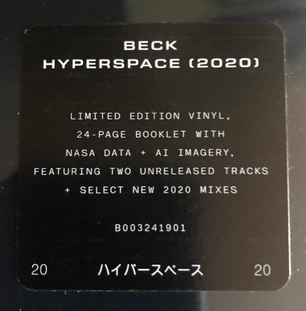 Beck : Hyperspace (2020) (LP, Album, Dlx, Ltd)