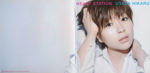 Utada Hikaru : Heart Station (CD, Album)