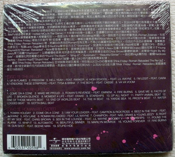 Nicki Minaj : Pink Friday: Roman Reloaded - The Re-Up (2xCD, Album + DVD-V)