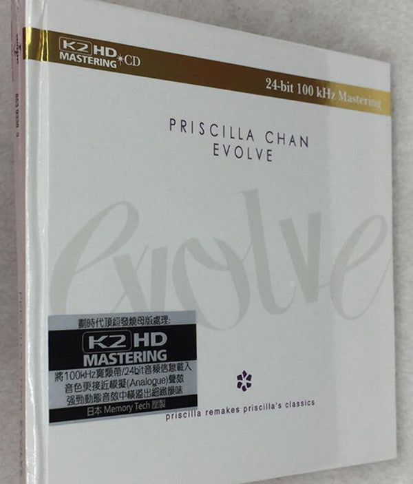 Priscilla Chan : Evolve -Priscilla Remakes Priscilla's Classics- (CD, Album, Ltd, RM, K2H)