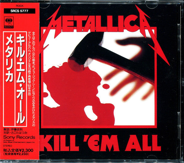 Metallica = メタリカ* : Kill 'Em All = キル・エム・オール (CD, Album, RE, SMJ)