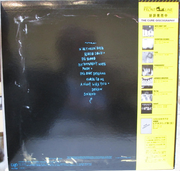 The Cure : The Head On The Door (LP, Album)