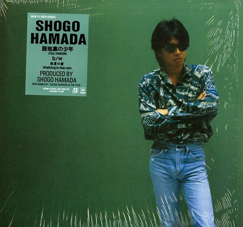 Shōgo Hamada : 路地裏の少年 (Full Version) (12", Single)