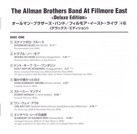 The Allman Brothers Band : The Allman Brothers Band At Fillmore East (2xCD, Album, Dlx, RE, RM, Dig)