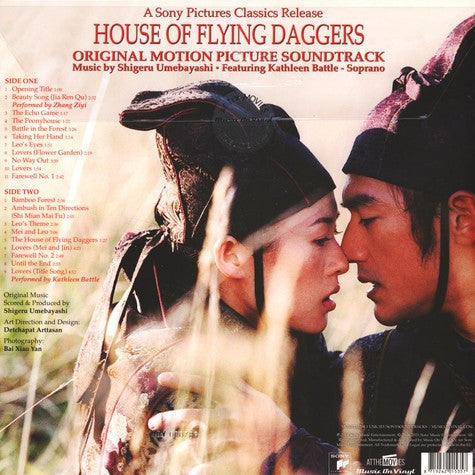 Shigeru Umebayashi : House Of Flying Daggers: Original Motion Picture Soundtrack (LP, Album, Ltd, Num, 180)