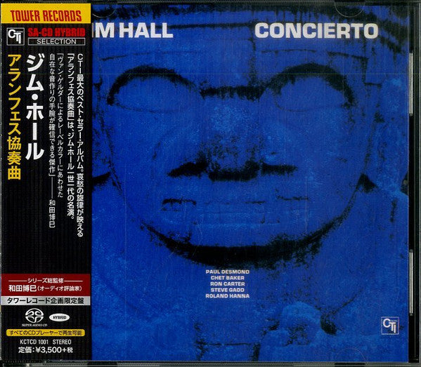 Jim Hall : Concierto (SACD, Hybrid, Album, Ltd, RE, RM)