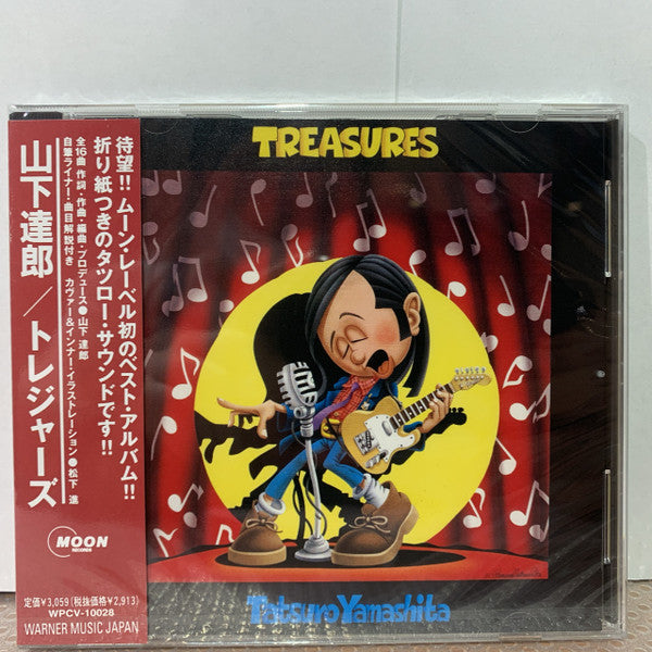 Tatsuro Yamashita : Treasures (CD, Comp, RE)