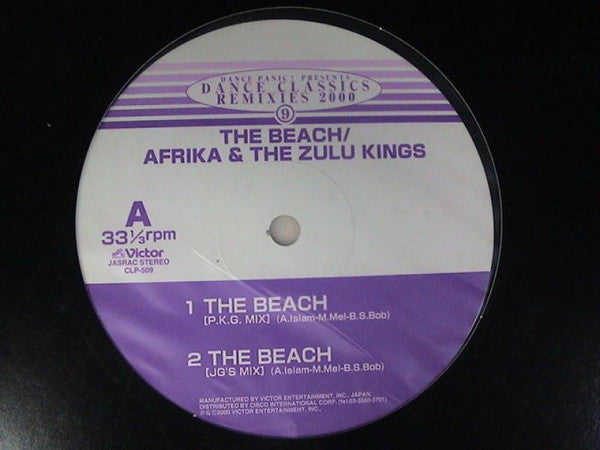 Afrika & The Zulu Kings : The Beach (12")