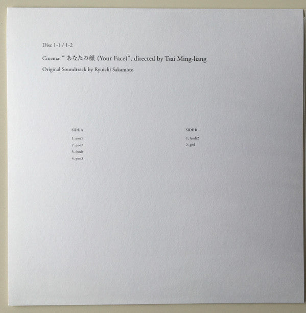 Ryuichi Sakamoto : 2020S (Box, Album, Ltd, Num + 5x12" + 7" + 7")