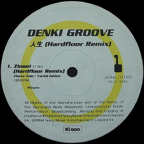 Denki Groove : Zinsei (12")