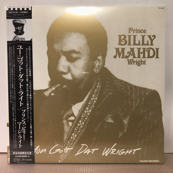 Prince Billy Mahdi Wright : You Got Dat Wright (LP, Album, RE)