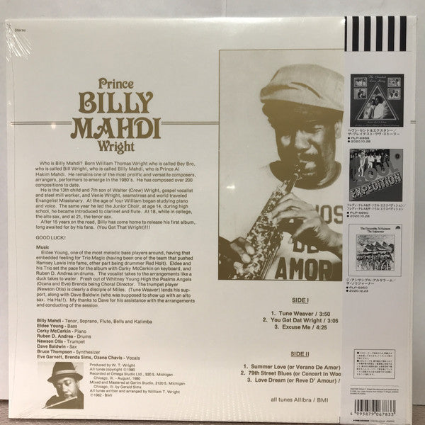 Prince Billy Mahdi Wright : You Got Dat Wright (LP, Album, RE)