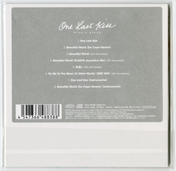 Utada Hikaru : One Last Kiss (CD, EP, Ltd, Car)