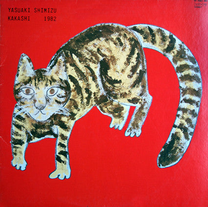 Yasuaki Shimizu : Kakashi (LP, Album)