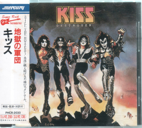 Kiss : Destroyer (CD, Album, RE)