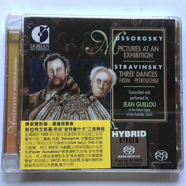 Jean Guillou, Modest Mussorgsky, Igor Stravinsky : Mussorgsky: Pictures At An Exhibition  Stravinsky: Three Dances From Petrouchka (SACD, Hybrid)