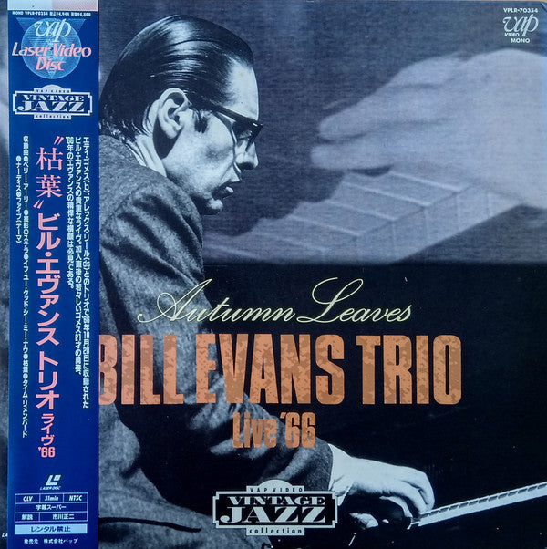 The Bill Evans Trio : Autumn Leaves - Live '66 (Laserdisc, 12", S/Sided, Mono, NTSC, CLV)