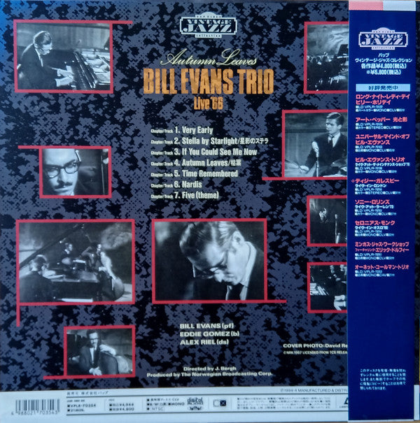 The Bill Evans Trio : Autumn Leaves - Live '66 (Laserdisc, 12", S/Sided, Mono, NTSC, CLV)