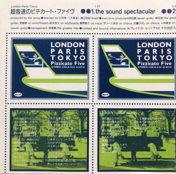 Pizzicato Five : London-Paris-Tokyo EP (CD, EP)