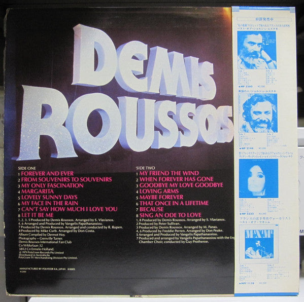 Demis Roussos : The Roussos Phenomenon (LP, Comp)