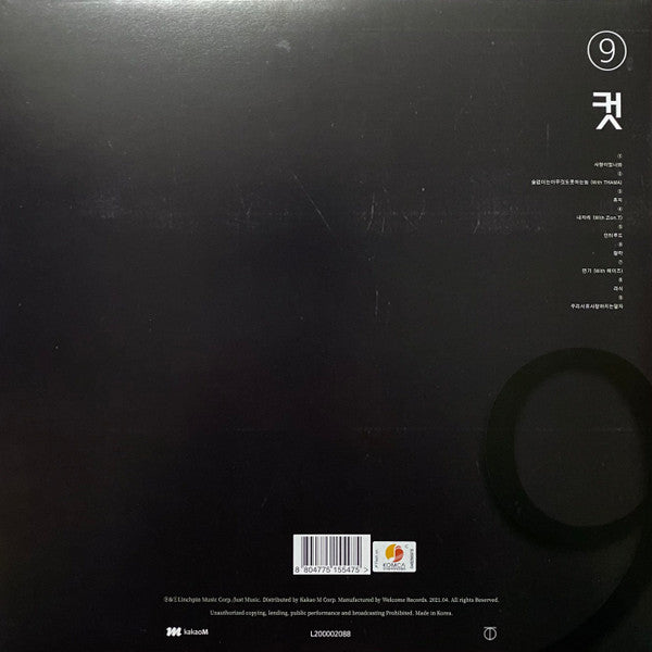 GIRIBOY : 9컷 (LP, Album)