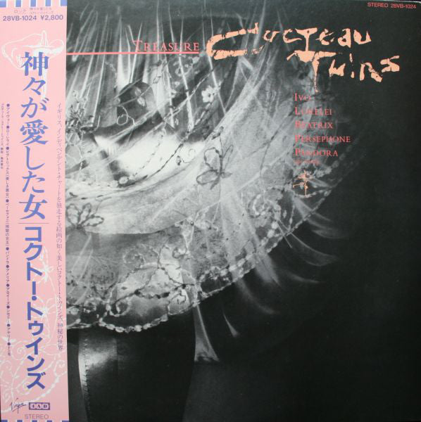 Cocteau Twins : Treasure (LP, Album)