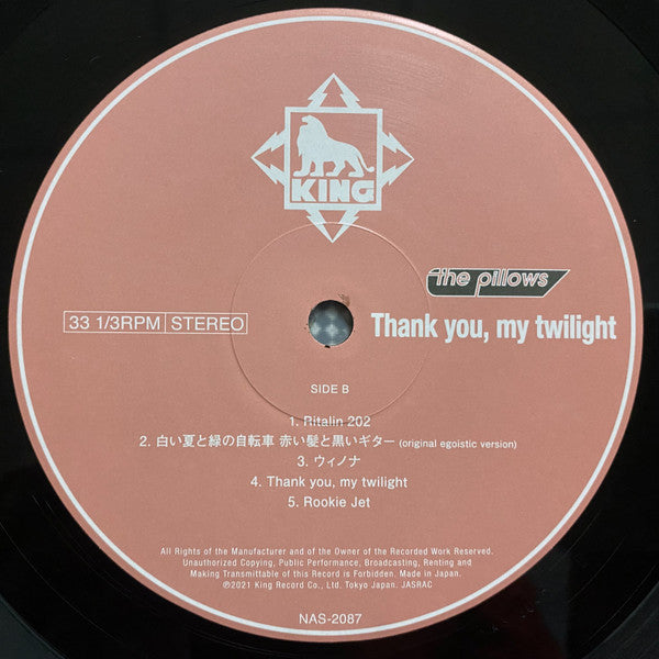 The Pillows : Thank You, My Twilight (LP, Album, Ltd, Gat)