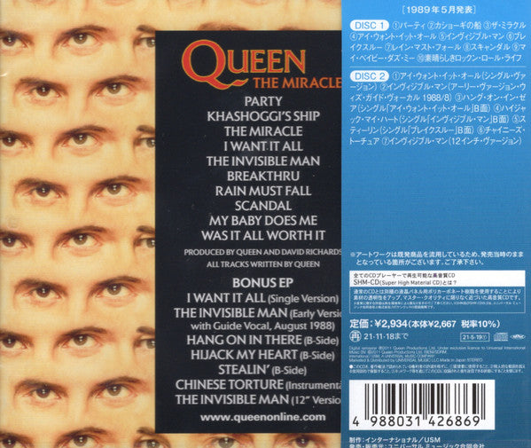 Queen : The Miracle (CD, Album, RE + CD, EP, RE + Ltd, RM, SHM)