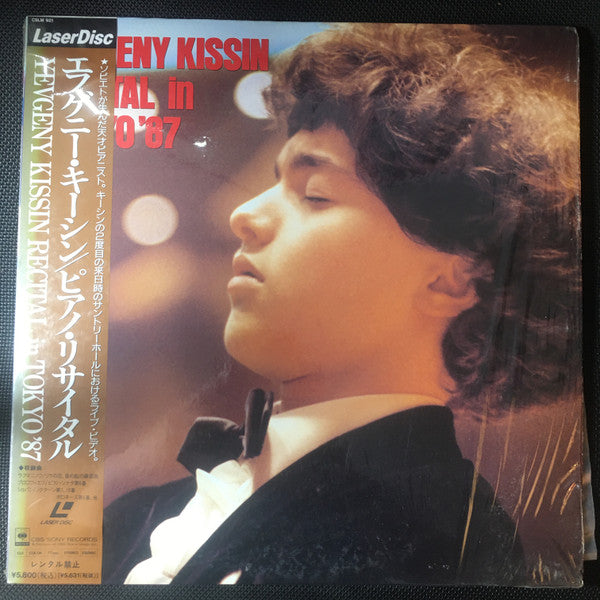 Yevgeny Kissin - Sergei Vasilyevich Rachmaninoff, Sergei Prokofiev, Franz Liszt, Frédéric Chopin, Alexander Scriabine : In Tokyo (Récital 1987) (Laserdisc, NTSC)