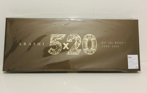 Arashi (2) : 5x20 All The Best!! 1999-2019 (Box, Ltd + 4xCD, Comp + DVD-V, NTSC)