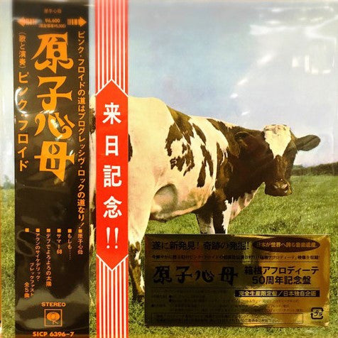 Pink Floyd : Atom Heart Mother (CD, Album, RE, RM + Blu-ray + Dlx, Ltd, 50t)