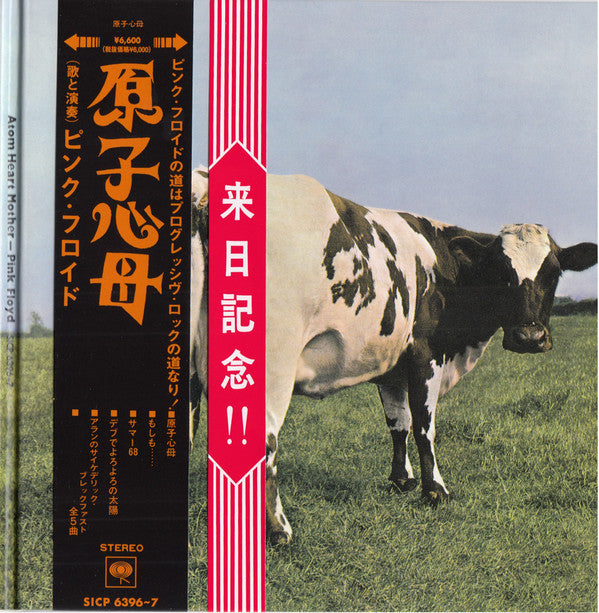 Pink Floyd : Atom Heart Mother (CD, Album, RE, RM + Blu-ray + Dlx, Ltd, 50t)