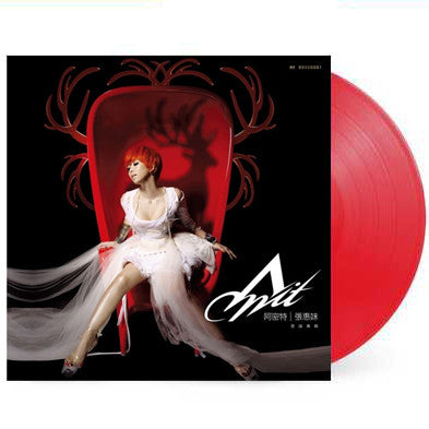 A-Mei : Amit 阿密特 (LP, Album, Num, Red)