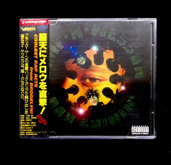 Smif-N-Wessun : Dah Shinin' (CD, Album)