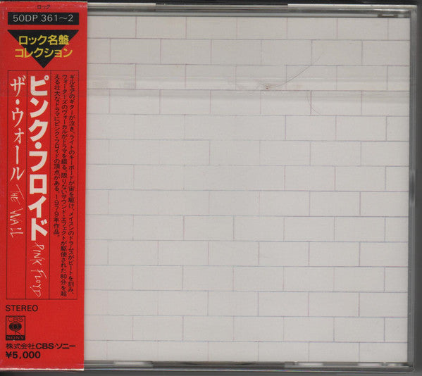 Pink Floyd : The Wall (2xCD, Album, RE)