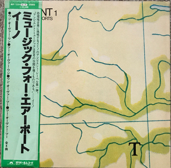 Brian Eno : Ambient 1 (Music For Airports) (LP, Album, Promo)